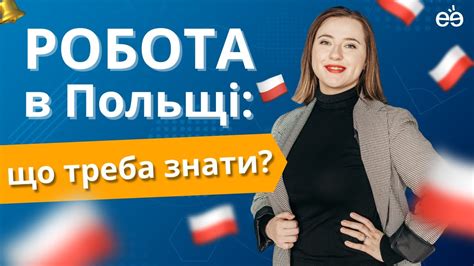 каліш робота для жінок|Робота в Каліші: зарплати від 1100 € в Каліші, Польща